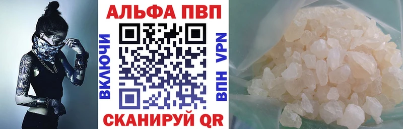Купить где  Верхний Тагил  Alfa_PVP мука 