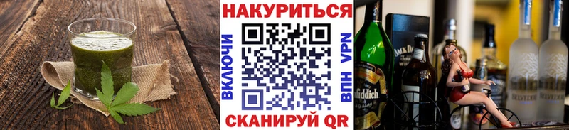 Купить где  Верхний Тагил  Печенье с ТГК конопля 