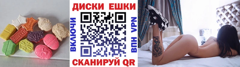 Купить где  Верхний Тагил  Экстази 280 MDMA 