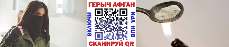 Купить  Верхний Тагил  Героин VHQ 