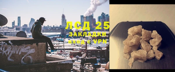 стафф Горно-Алтайск