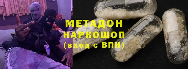 стафф Горно-Алтайск