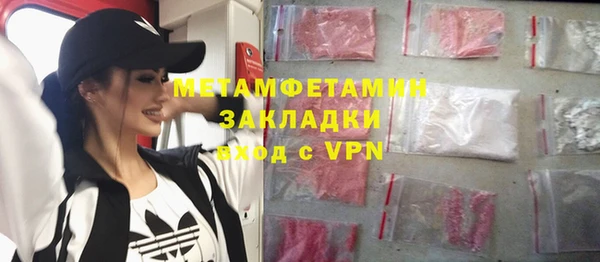 стафф Горно-Алтайск