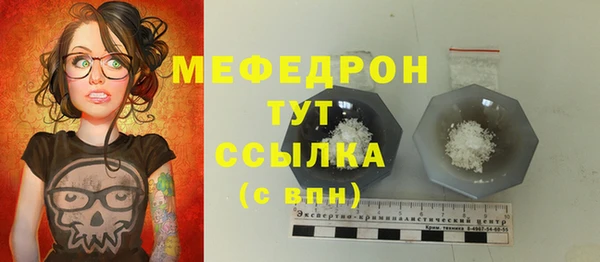 стафф Горно-Алтайск