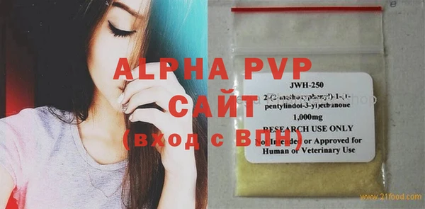 ALPHA-PVP Горняк