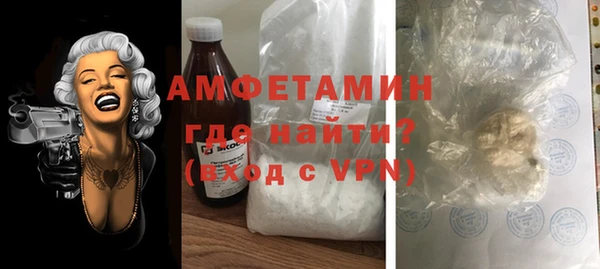 ALPHA-PVP Горняк