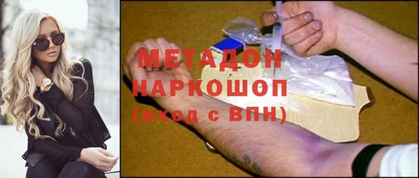 стафф Горно-Алтайск