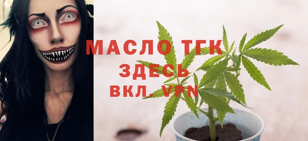 стафф Горно-Алтайск