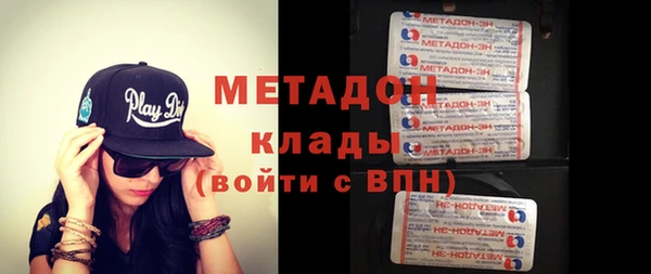 стафф Горно-Алтайск