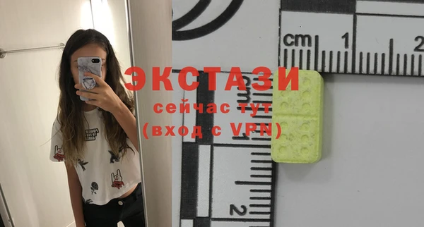 mdpv Горнозаводск