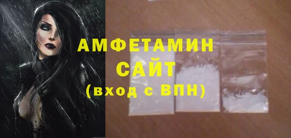 стафф Горно-Алтайск