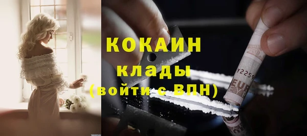 ALPHA-PVP Горняк