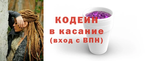 ALPHA-PVP Горняк