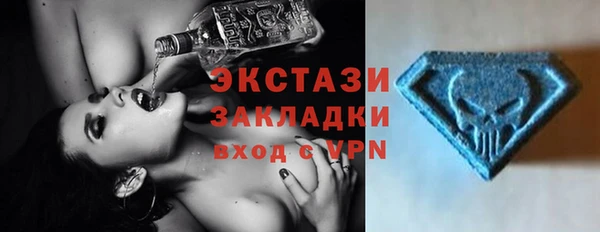 стафф Горно-Алтайск