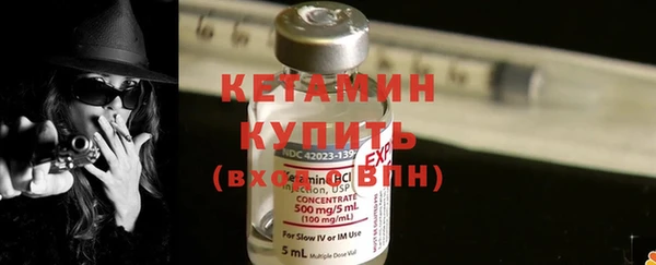стафф Горно-Алтайск