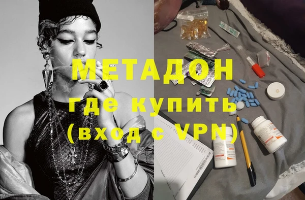 стафф Горно-Алтайск