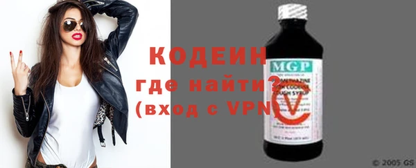 ALPHA-PVP Горняк