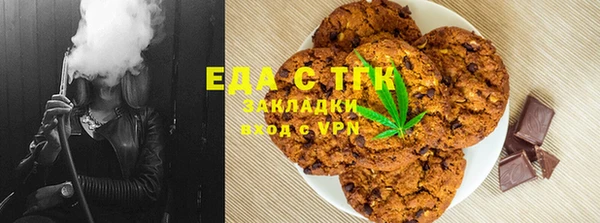 стафф Горно-Алтайск