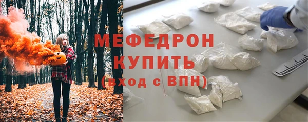 ALPHA-PVP Горняк
