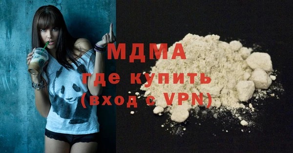ALPHA-PVP Горняк