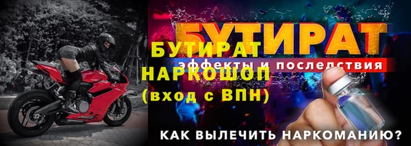 mdpv Горнозаводск