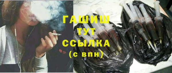 стафф Горно-Алтайск
