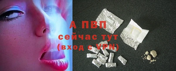ALPHA-PVP Горняк