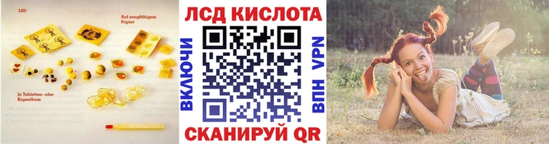 Лсд 25 экстази ecstasy  Купить  Верхний Тагил 