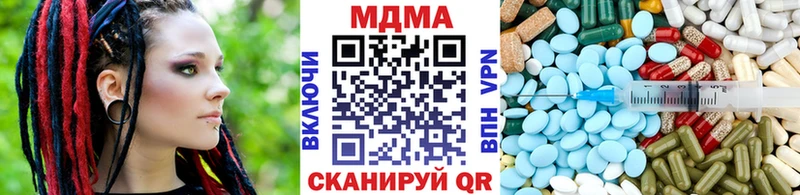 Купить где  Верхний Тагил  MDMA VHQ 