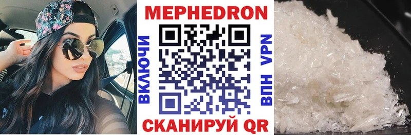Мефедрон мука Верхний Тагил