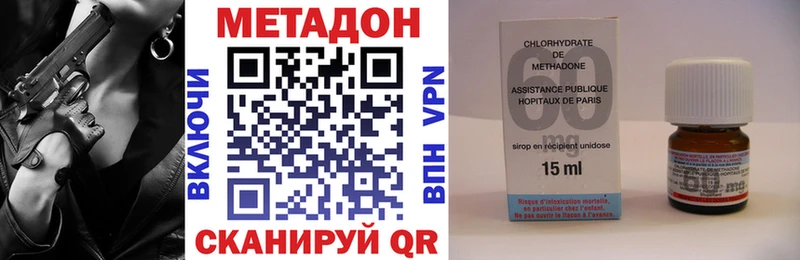 Метадон мёд  Купить закладки  Верхний Тагил 