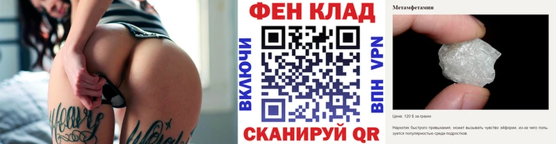 Метамфетамин витя  Купить  Верхний Тагил 