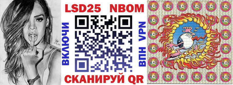 Купить где  Верхний Тагил  Марки 25I-NBOMe 1500мкг 